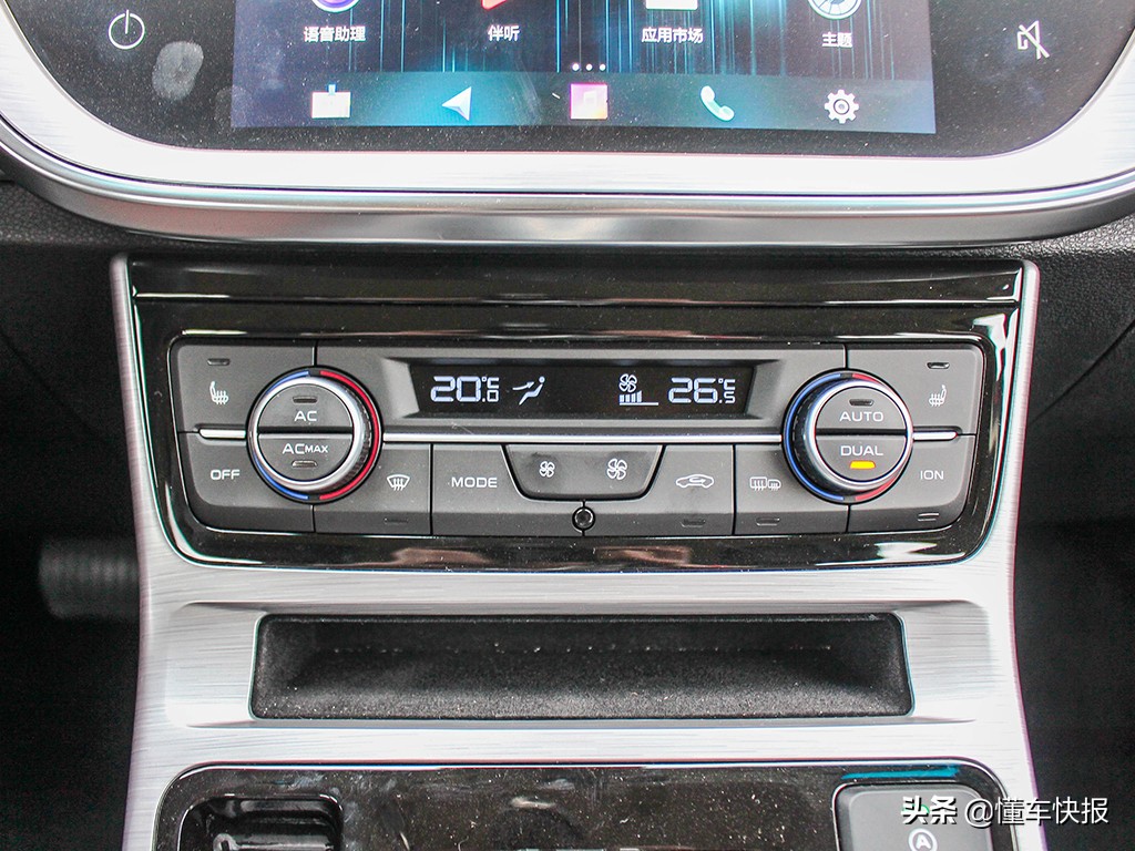 13万左右1.5t的车最终需要多少钱,说车吉利帝豪gs2018运动型自动