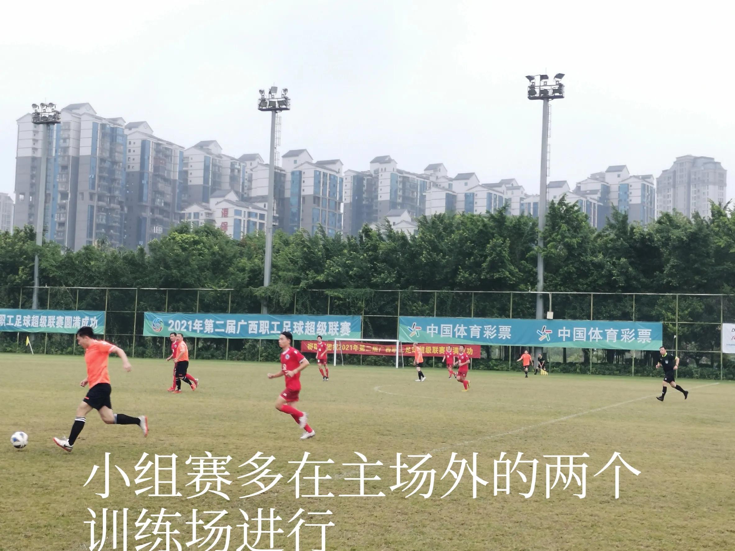 广西体育中心1号足球训练场,南宁足球体育训练基地