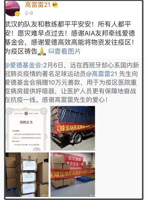 马郁和高雷雷的现状,马郁和高雷雷