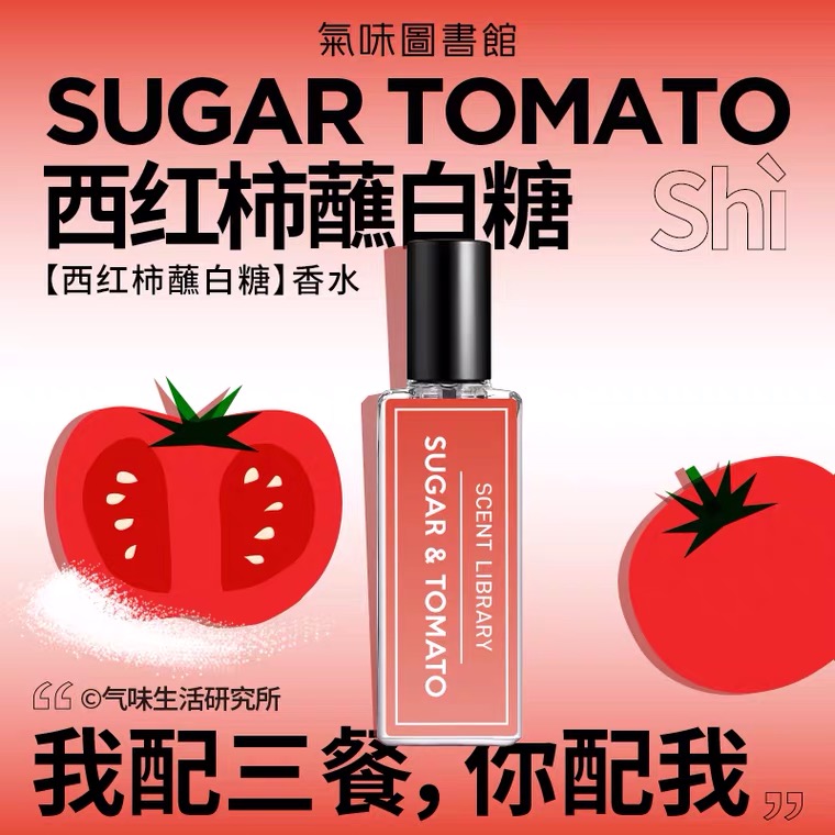 气味图书馆真的好用吗,气味图书馆品牌如何