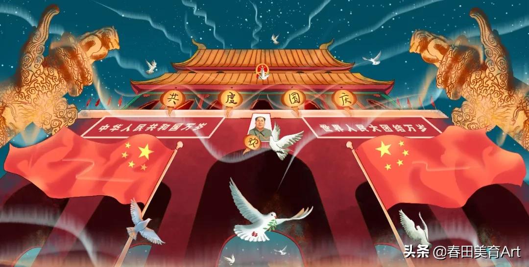 欢度国庆美术课,4-6岁少儿美术课程中秋节