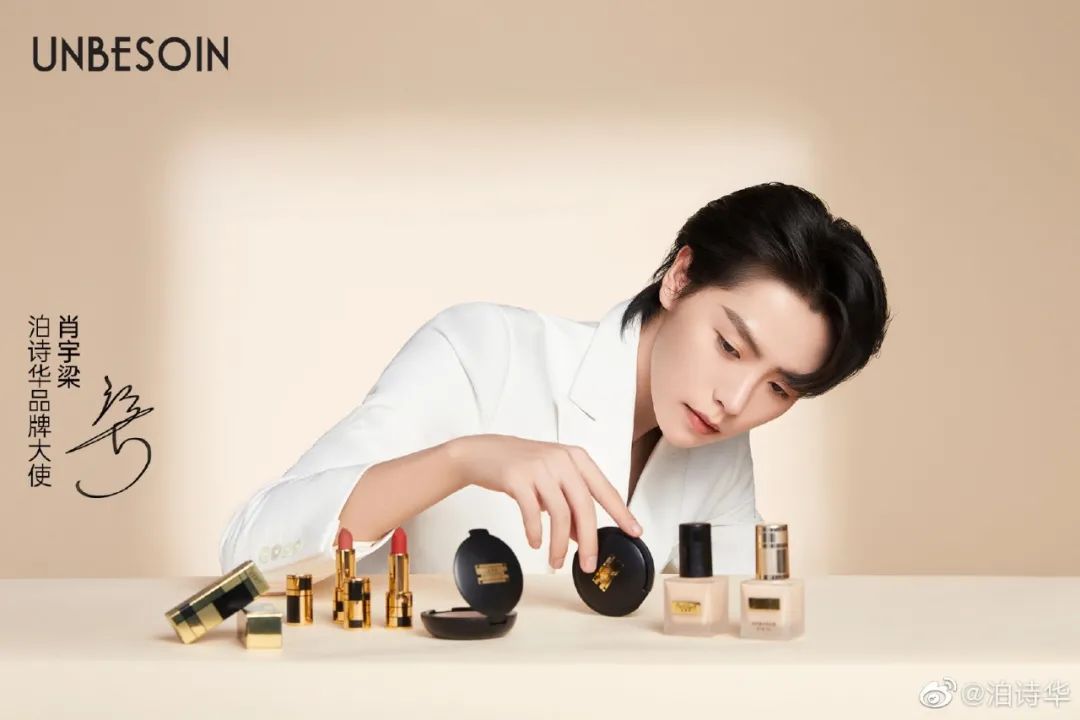 各美妆品牌怎么官宣代言人,国产美妆品牌代言人有哪些