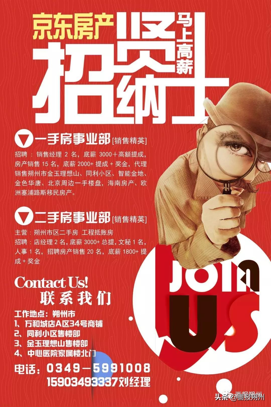 朔州市第三医院,朔州三医院新院区