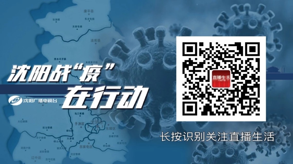 今日“3·15”，辽宁曝光6大典型案例！涉及高价口罩、*私走**冷冻肉……