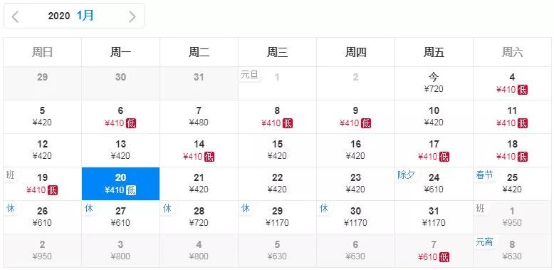 厦门出发近日的特价票,四月厦门飞哪里的机票最便宜