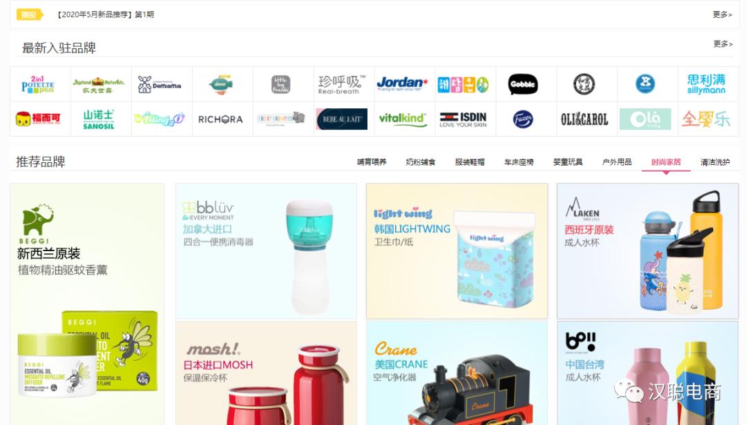 电商六大货源网站,电商人必须知道的13个小秘密下