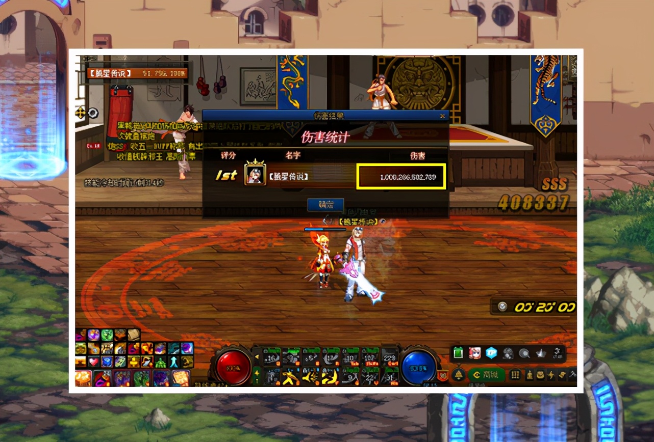 dnf天御套进阶版,dnf天御套削弱了什么