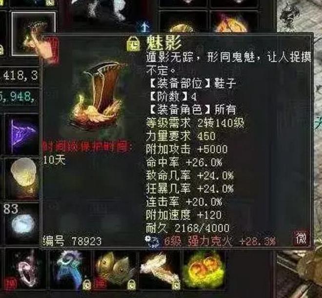 大话西游2三转180级和170级别怪物,大话西游2最强二转男仙