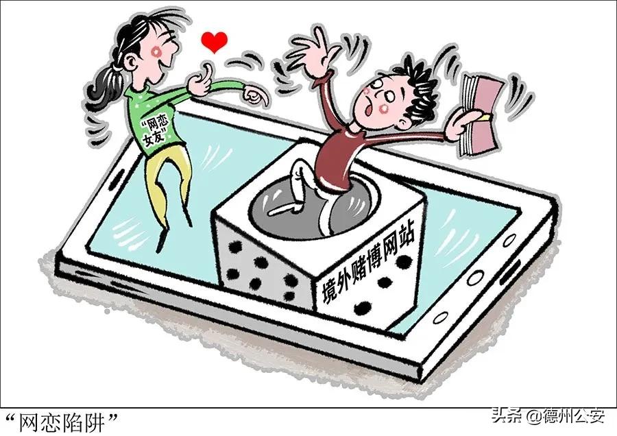 净网2019集资诈骗案例,净网专项行动破获特大电信诈骗案