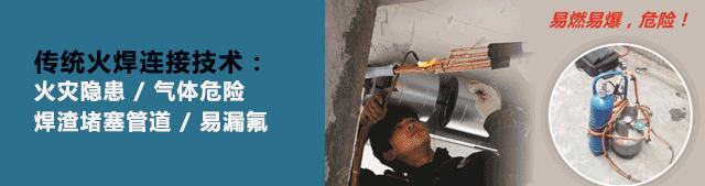 空调压缩机维修怎么加氟才专业,空调压缩机维修哪些内容