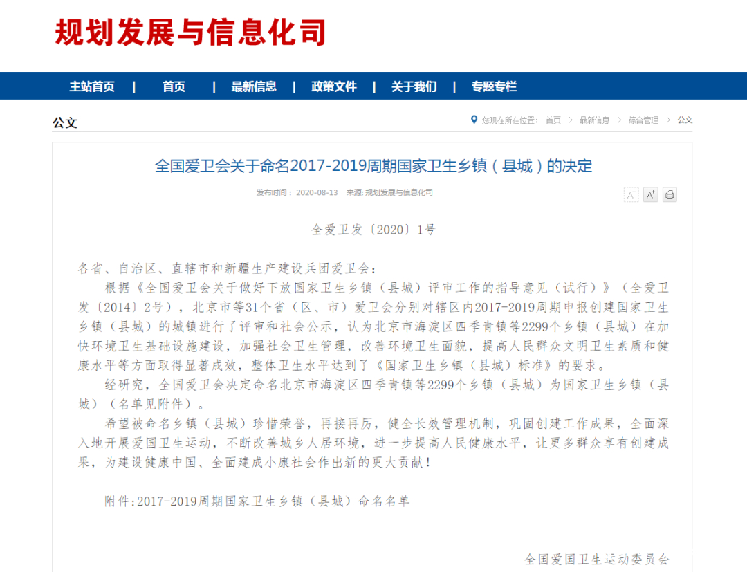 涓浗寤虹瓚浼犳潵鍠滄姤,澶ч噾鍏旂殑鍠滄姤鏉ュ暒