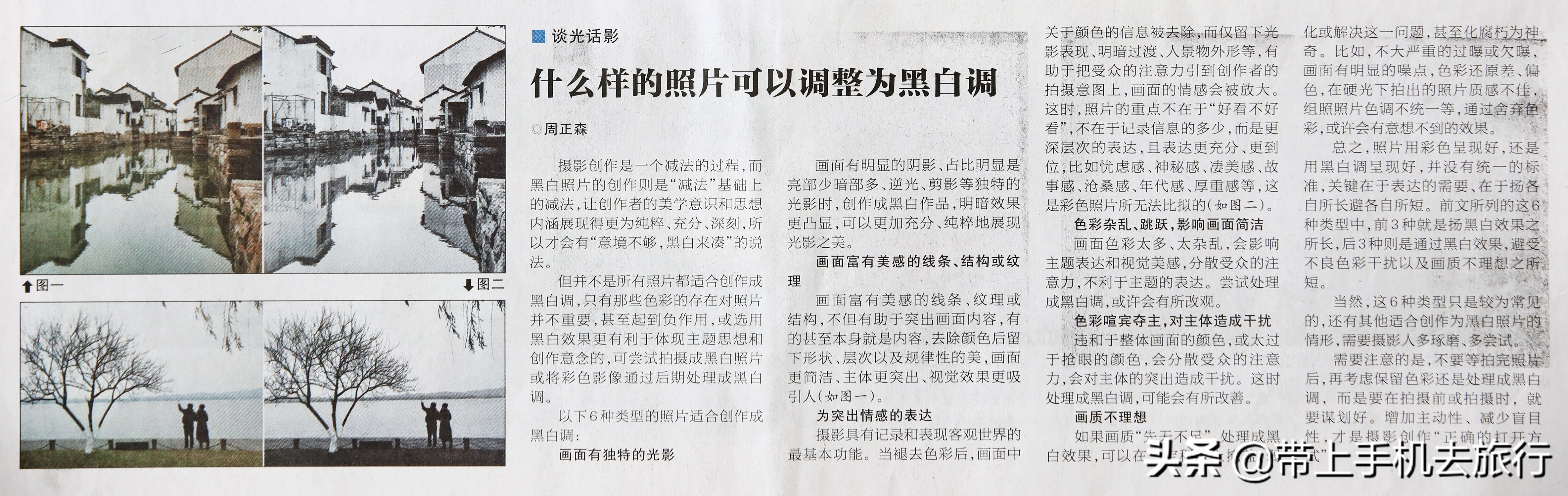 上热门小技巧手机摄影,手机摄影教程热门作品集