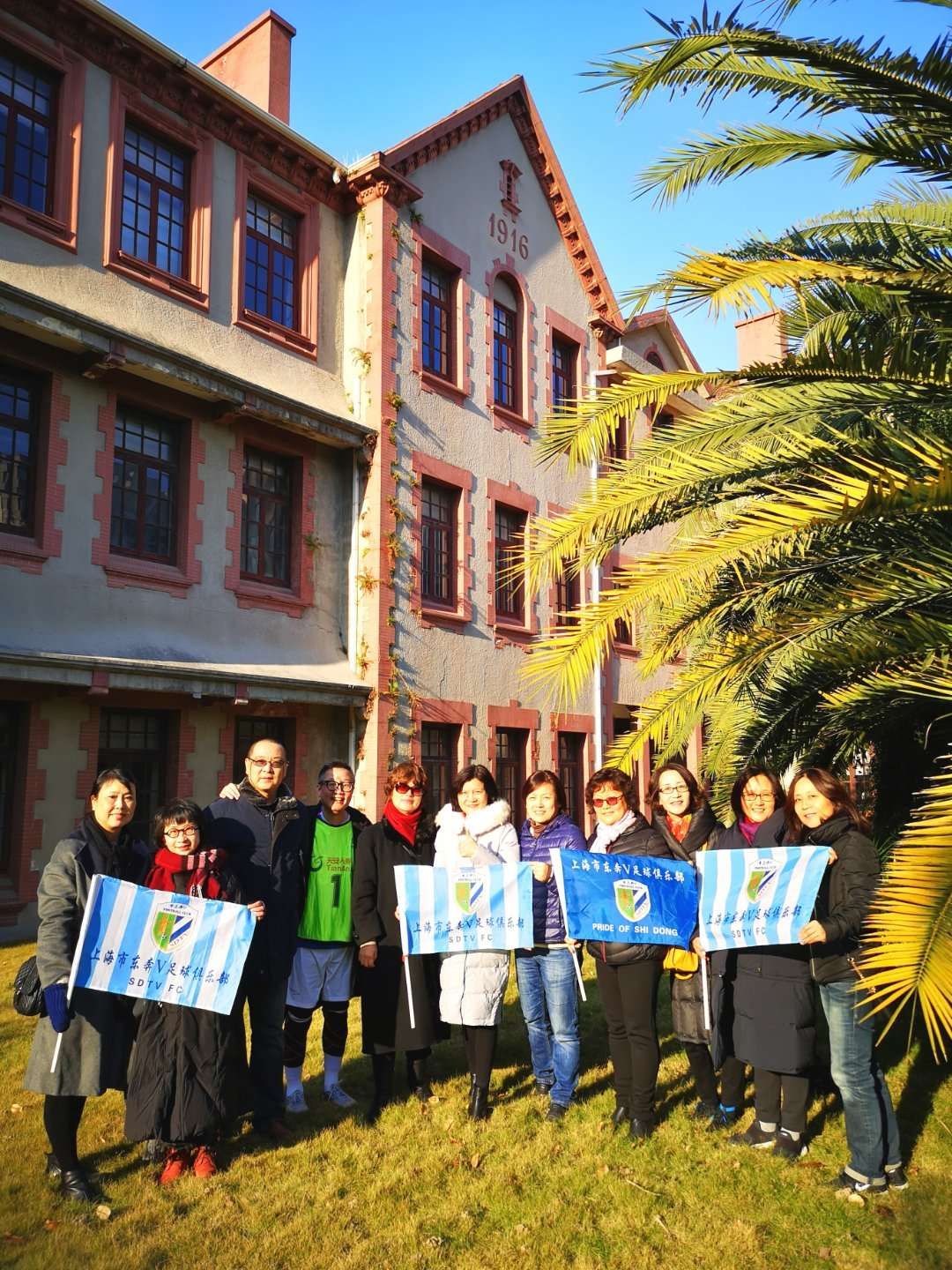 时过境不迁，市东奔V健将2020岁首相聚母校、为梦再开球