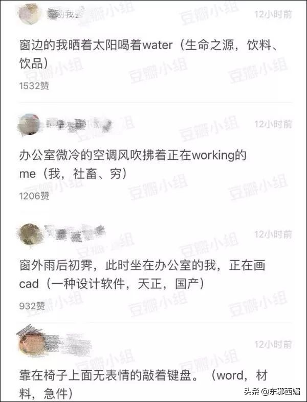 人设崩塌全靠硬撑,人设崩塌还有救吗