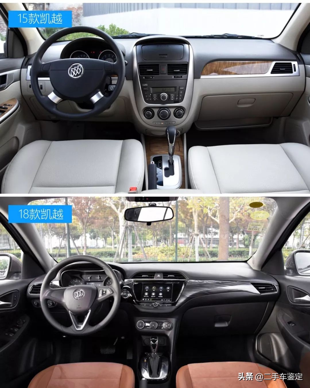 5分钟区分不同配置的大众,5分钟区分不同年款的骐达