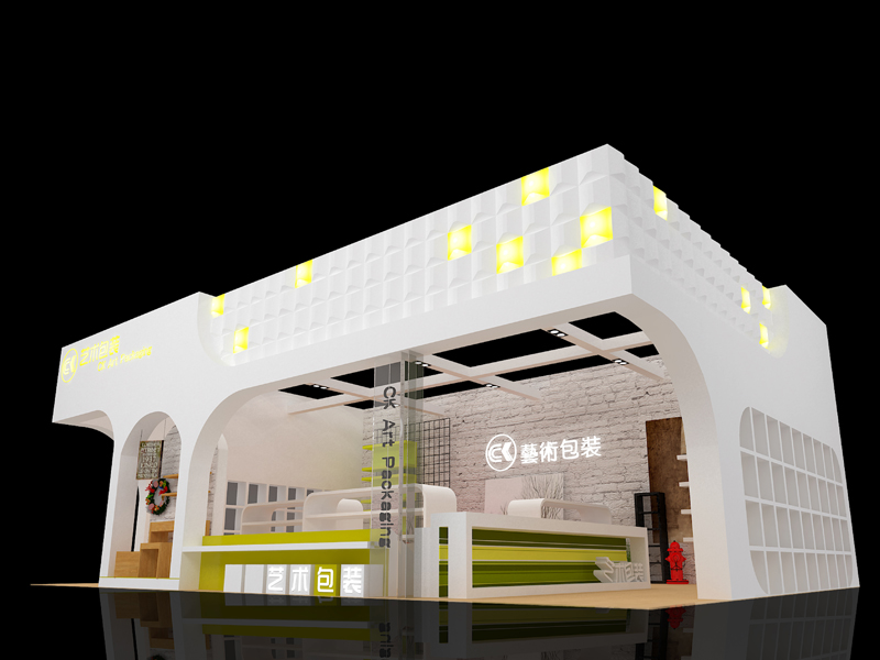 广州国际印刷技术展览会,第二十六届华南国际印刷展览会