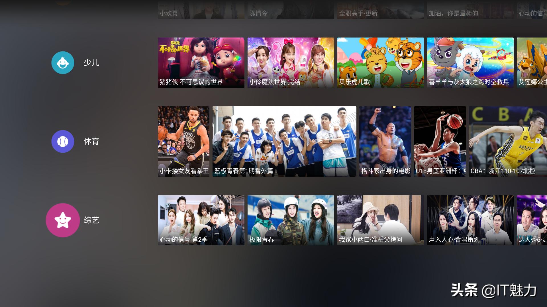 海美迪q2plus,海美迪q2plus代装软件