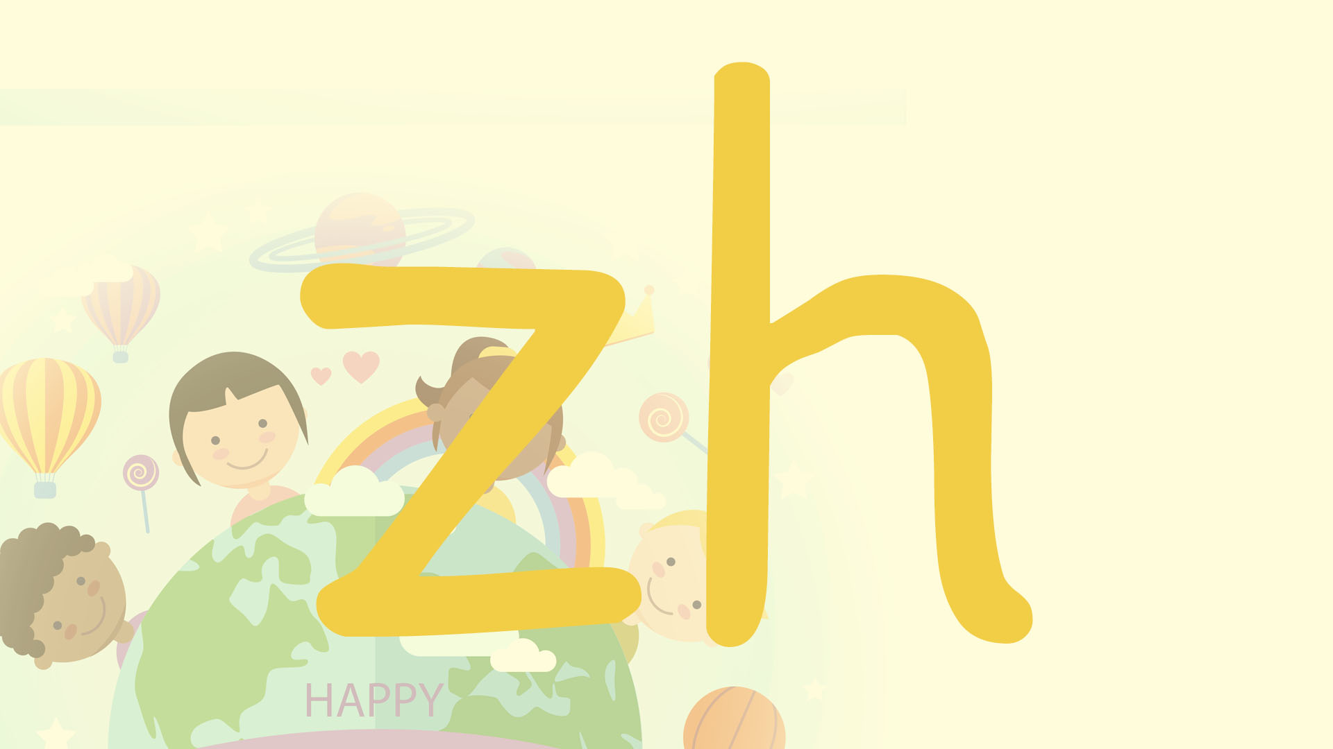 一年级上语文第二单元知识归类,小学语文一年级第二单元重点知识