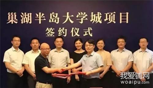 合肥苏宁广场未来发展,合肥市巢湖半汤温泉养生度假区