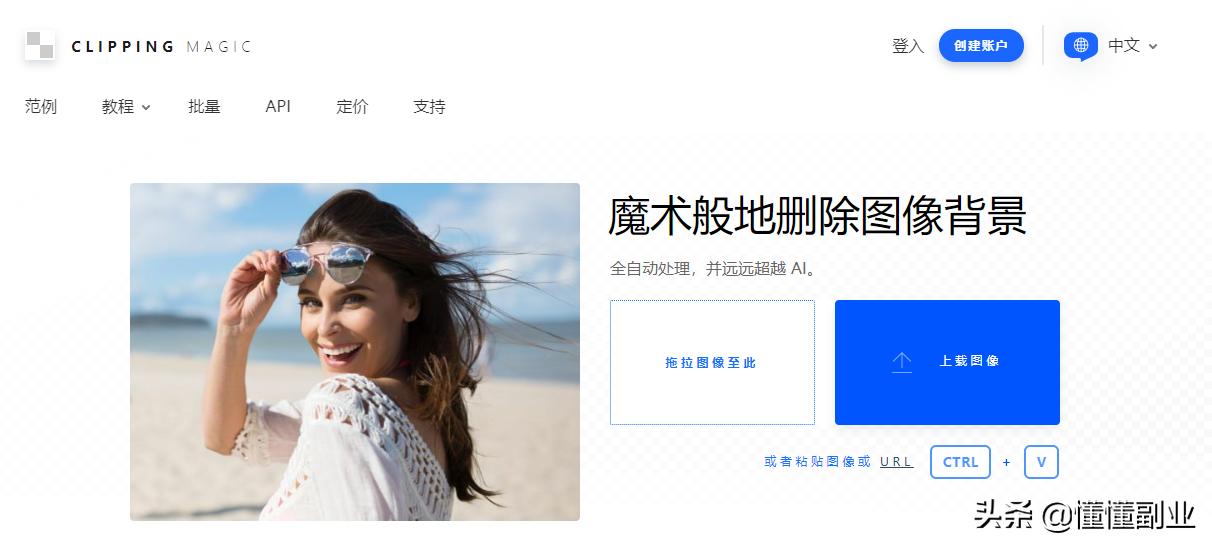 ps免费抠图教程全集,抠图神器一键抠图不用再去背景了