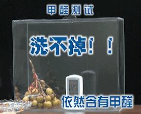 杀菌除味保鲜棒,德国冰箱保鲜除味棒