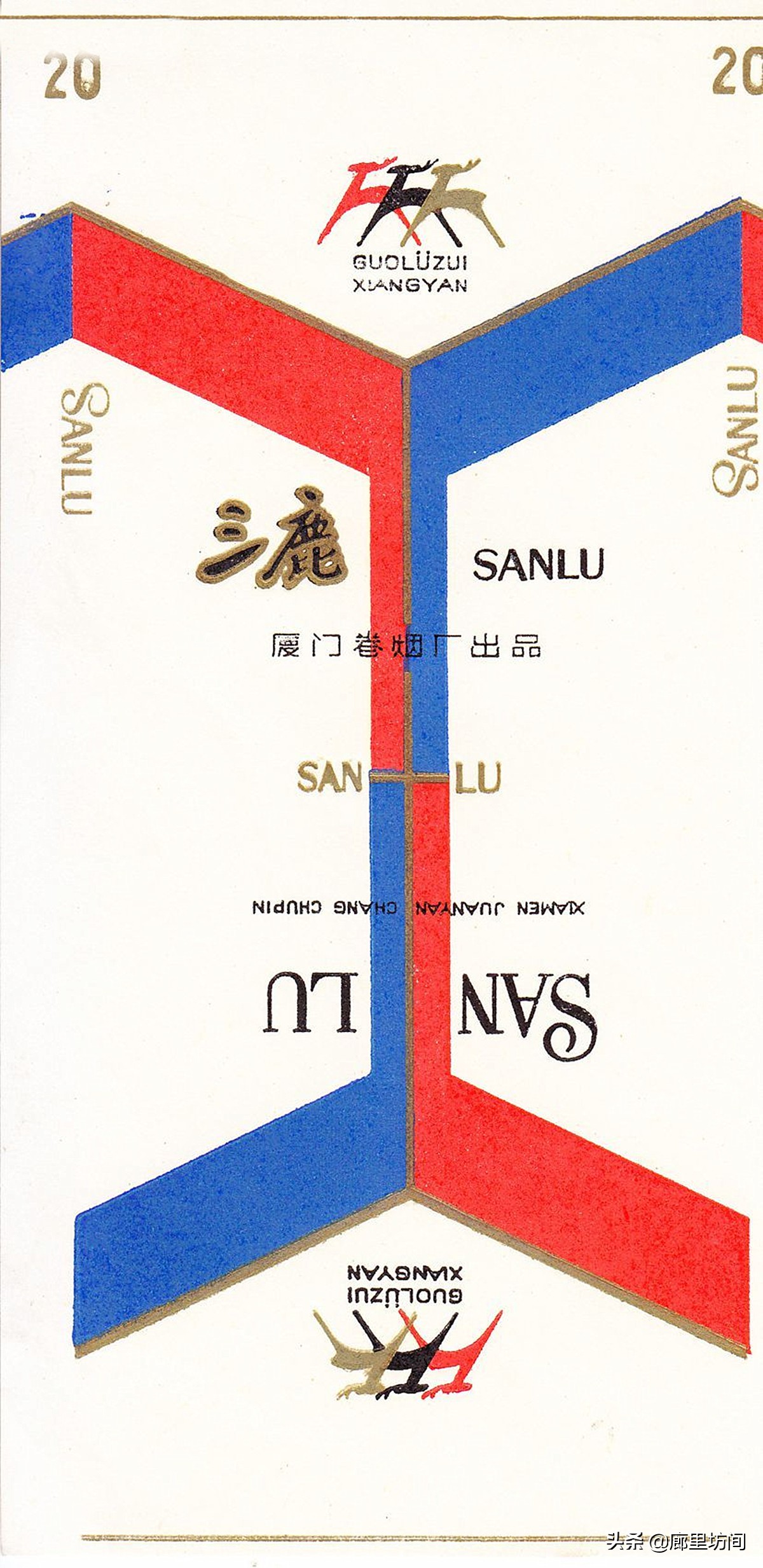 福建老烟标图片,福建的老烟