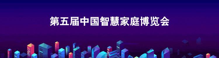 智慧家庭智能安防系统特点,智能家居安防报警系统