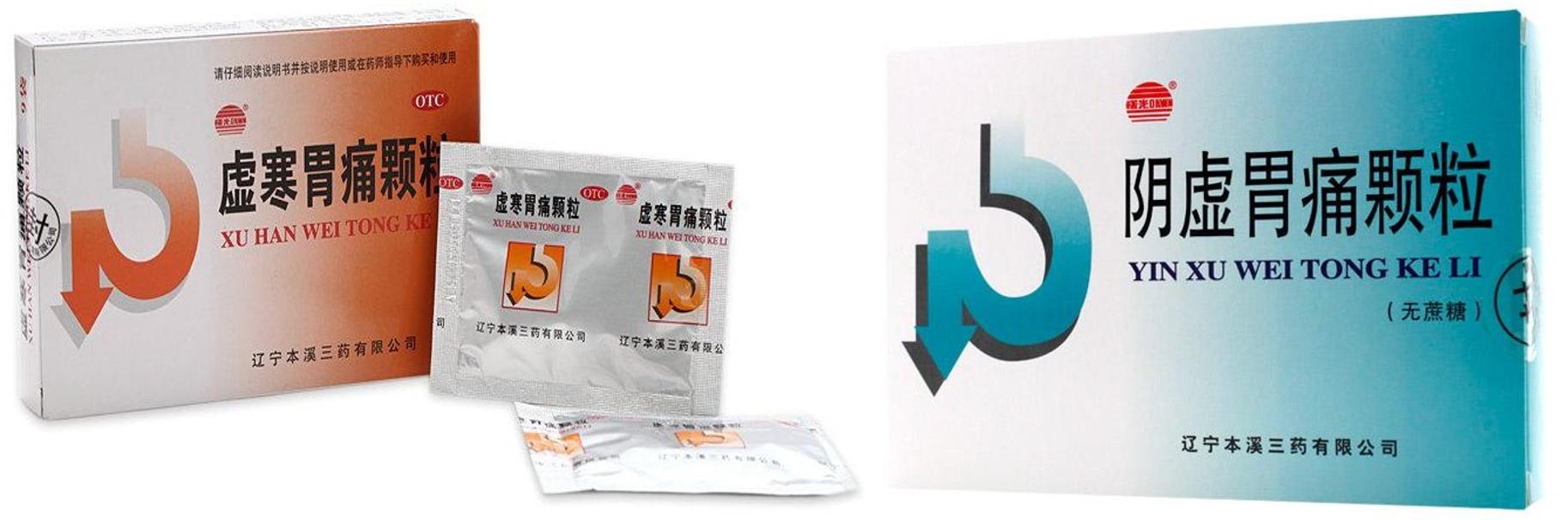 治疗胃病的中成药都有哪些品种,治疗胃病的中成药丸有哪些