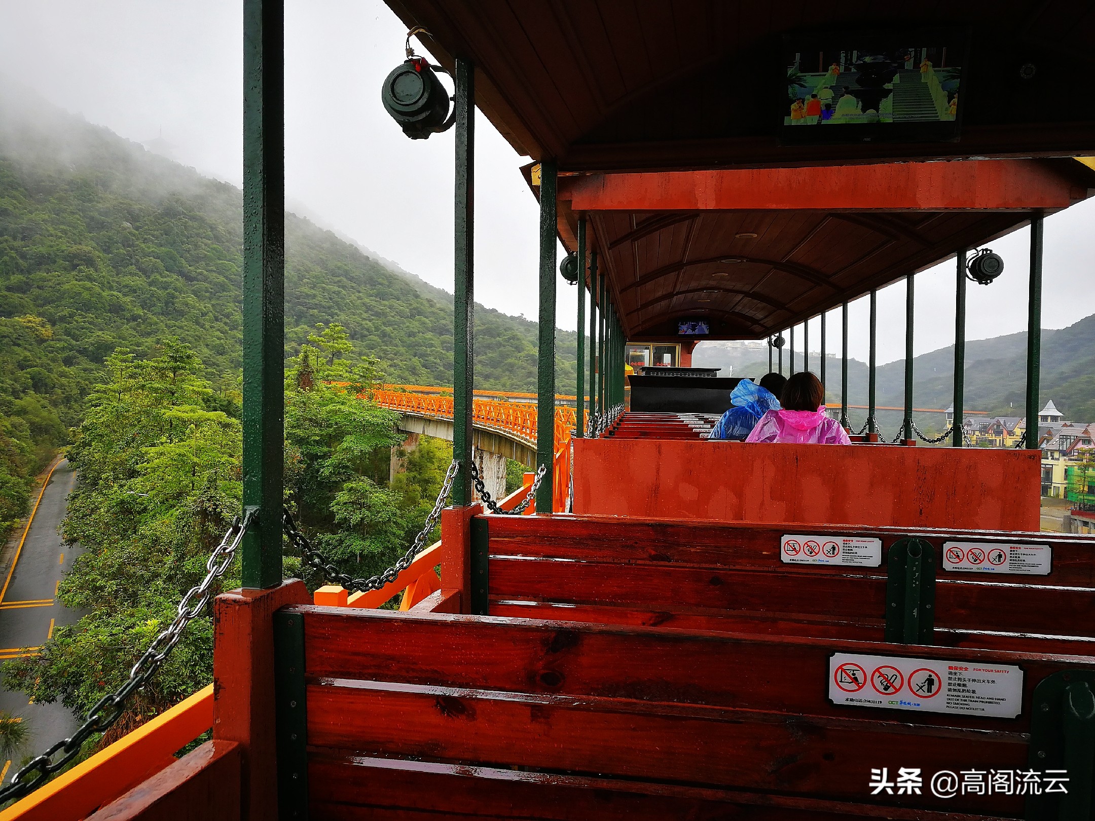 深圳旅游东部华侨城,深圳旅游必去十大景点东部华侨城