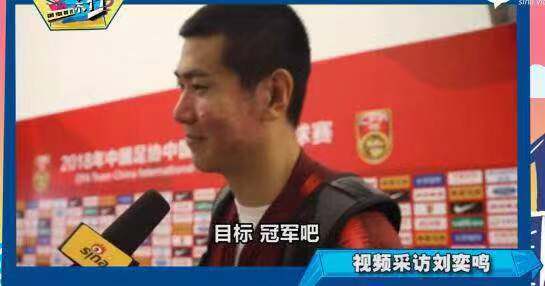 国足谈梦之队,国足亚洲杯生死战没有退路可言