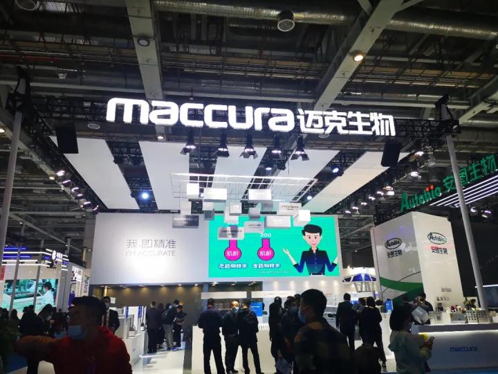 CMEF展会首日直击：GPS、迈瑞、理邦等械企有哪些大动作？