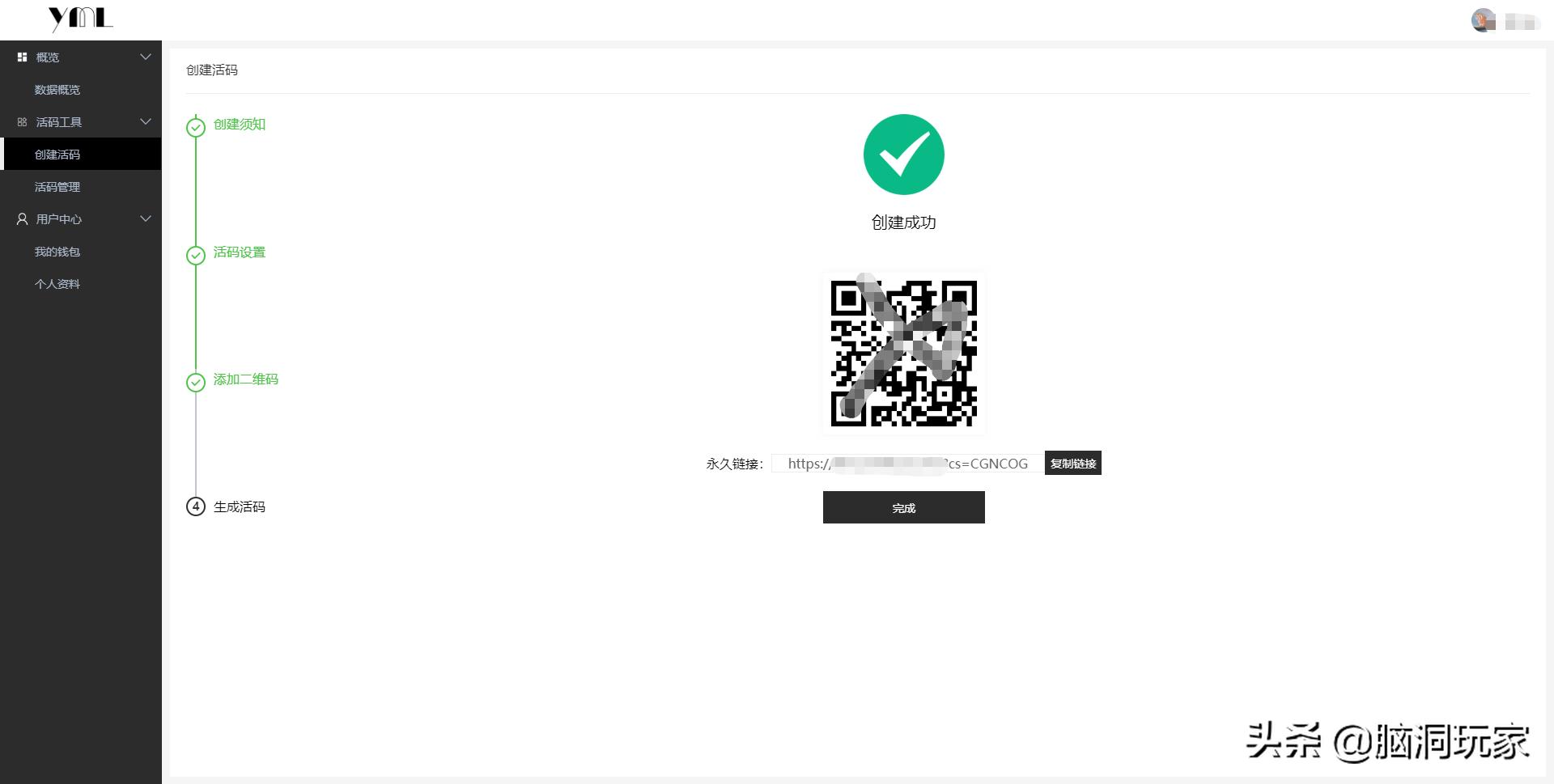 做微商在哪里可以快速加人,在微商如何快速加人