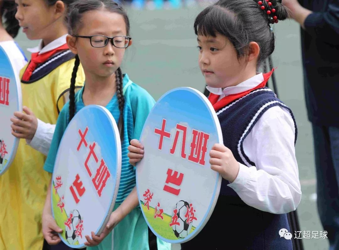 沈阳皇姑联赛,皇姑区足球比赛