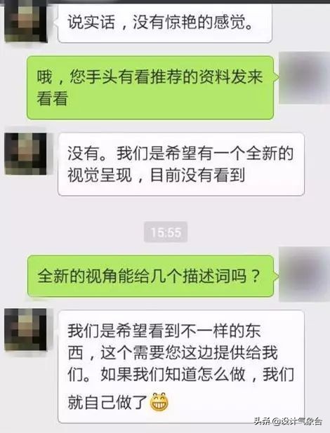 甲方合适的设计就是好的设计吗,好的设计一定要有一个好的甲方