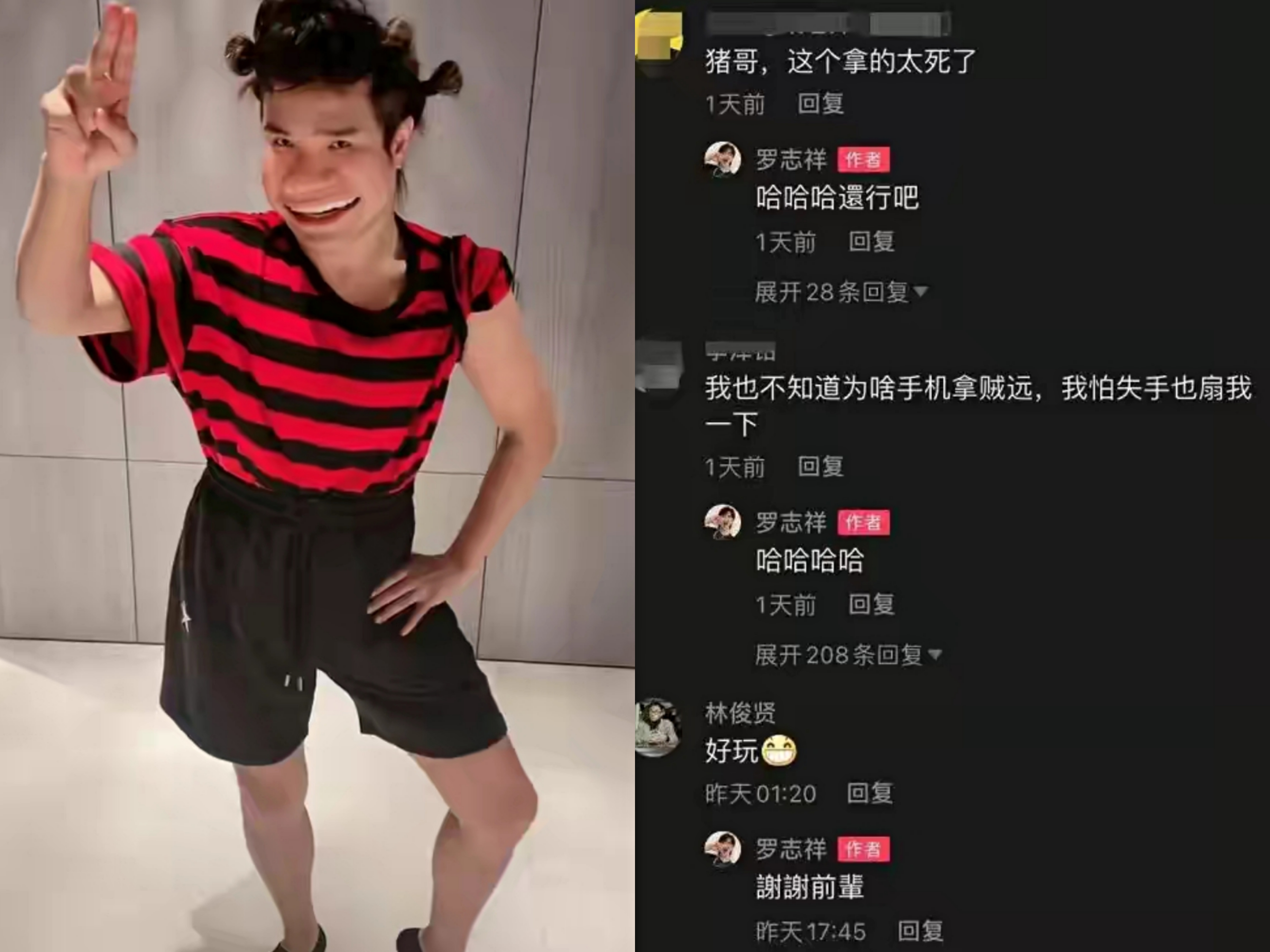 周扬青现身机场视频,周扬青疑回应恋情