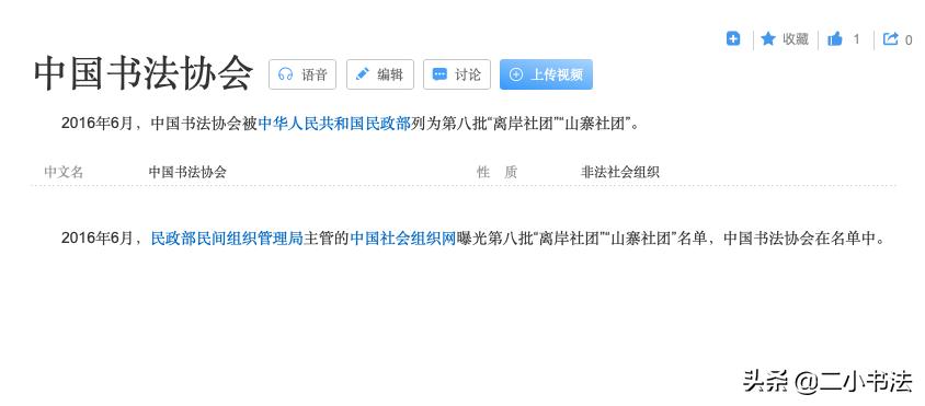 山寨版渔具,山寨渔具