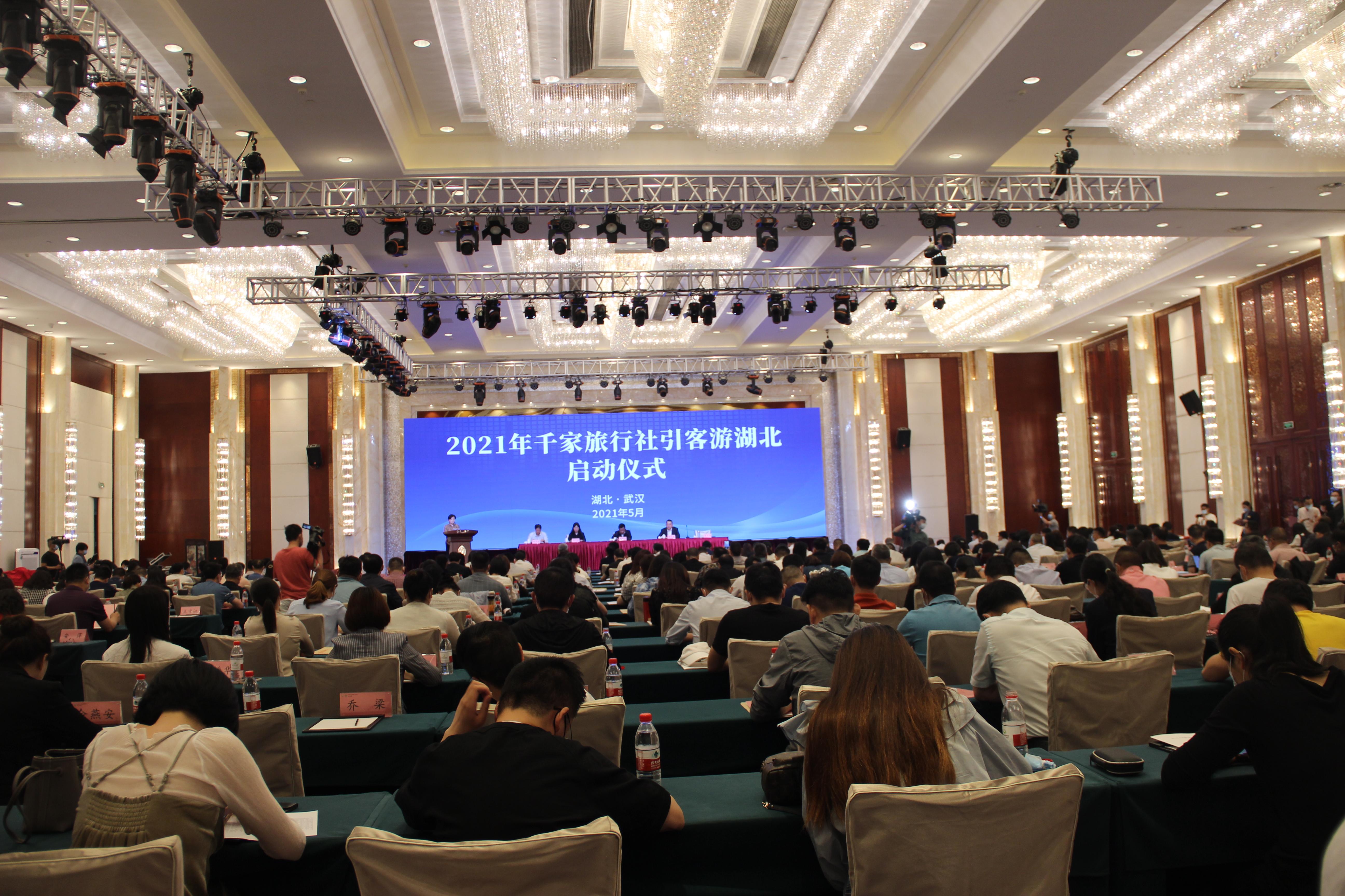 湖北国际旅行社旅游线路,千家旅行社引客游湖北