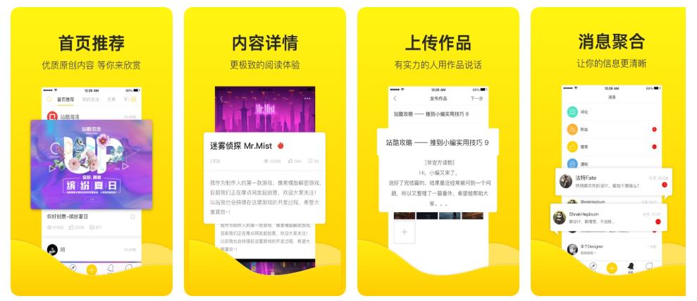 设计规范好用的app,设计大神的设计软件