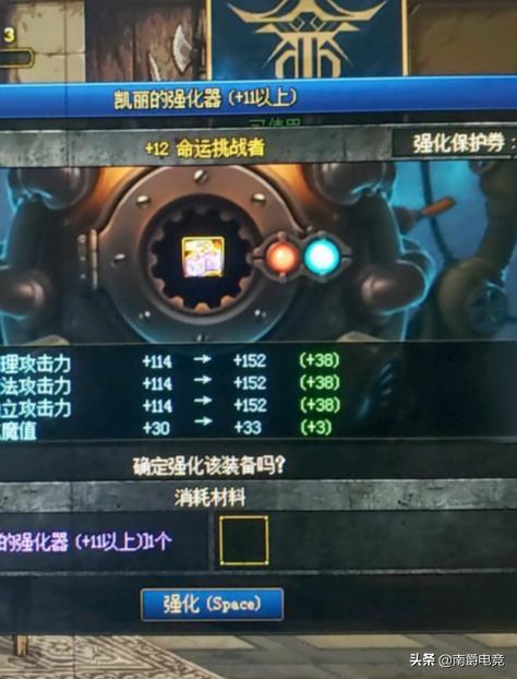 dnf耳环强化10上11会归零吗,dnf耳环上12后怎么继承