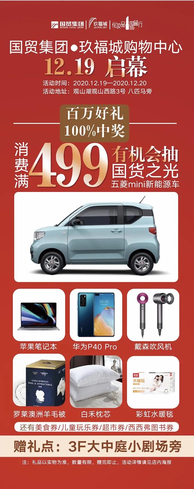 观山湖人气最高的商场,观山湖好逛的商场