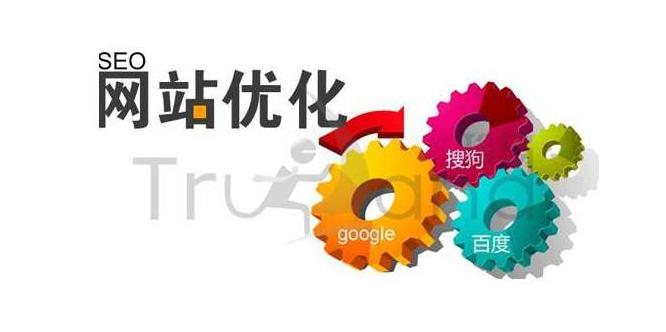 网站优化有哪些方法,如何将网站优化最好的方法