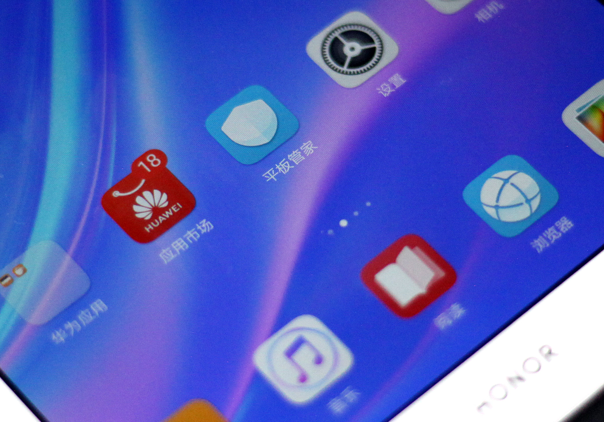 荣耀平板58英寸几几年出的,荣耀平板58寸评测