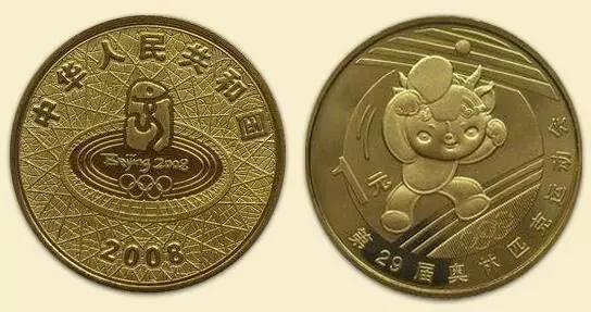 108枚中国流通纪念币全套价格,中国流通纪念币129枚大全套