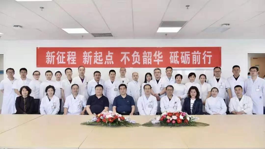 11月24日首都医科大学附属北京朝阳医院骨科专家来院出诊