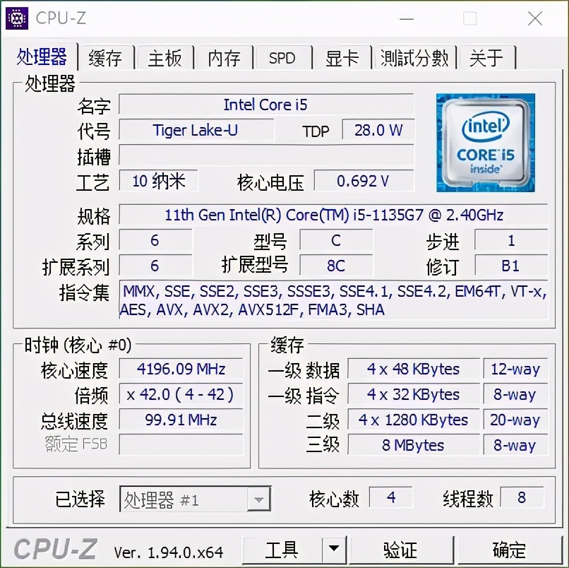 英特尔Evo平台到底有多强?Acer非凡S5体验报告