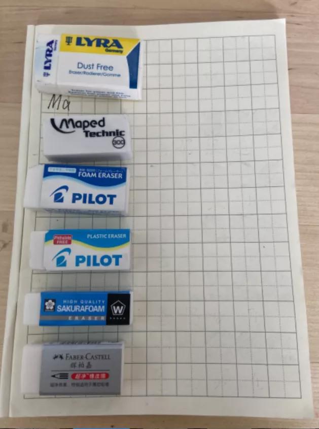 超好用的一款橡皮,多款橡皮测试