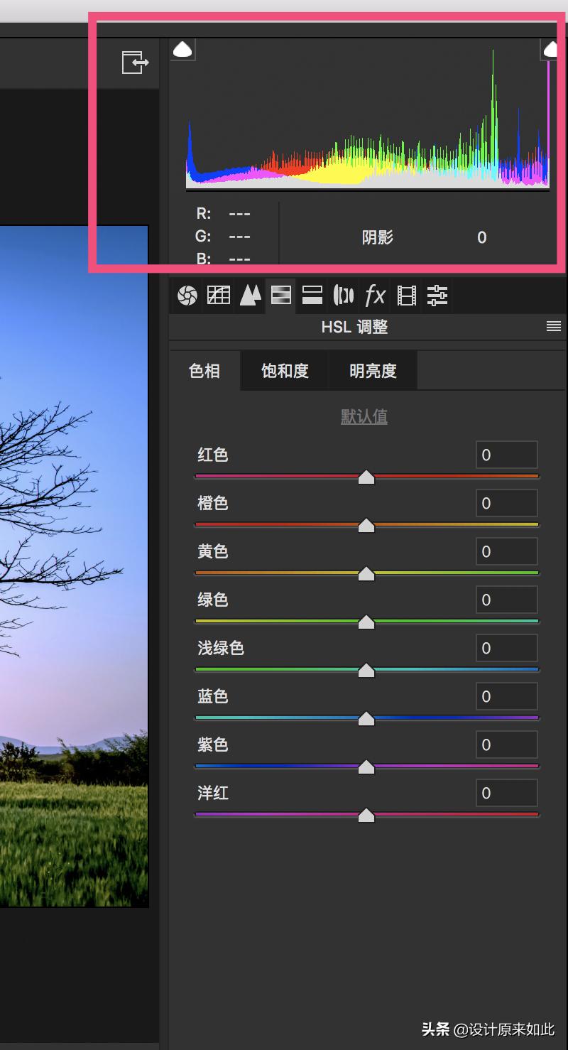 ps色阶调色教程快捷键,ps色阶调色教程