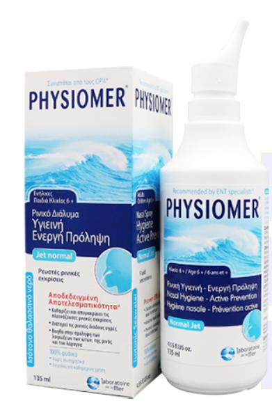 最值得购买的鼻喷雾,平价鼻喷测评