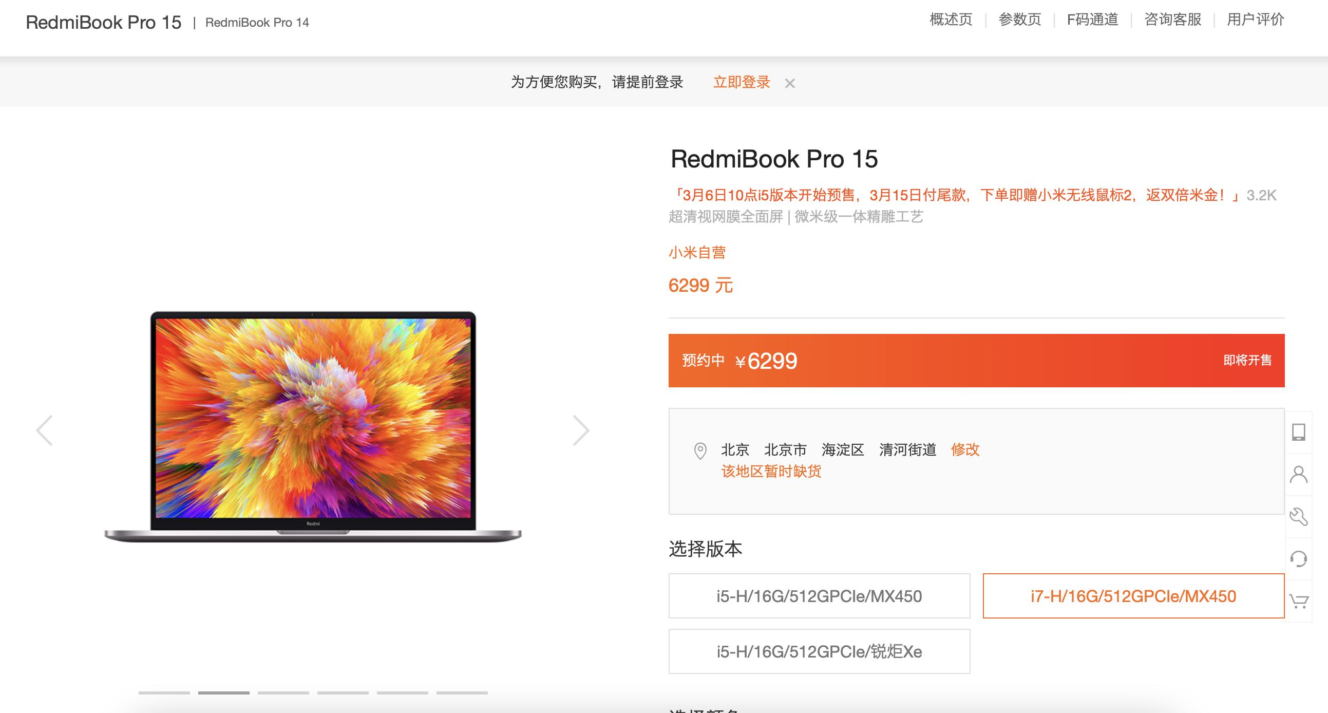 小米redmibook哪些值得入手,小米redmibook怎么选