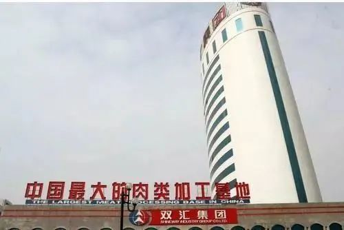 雨润最新近况,雨润现状